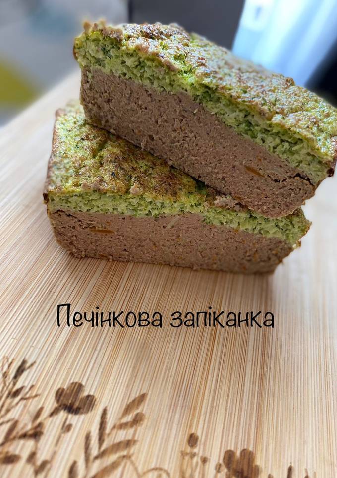 Печінкова запіканка