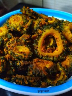 कुरकुरे करेले (kurkure karele recipe in Hindi) रेसिपी मुख्य फोटो