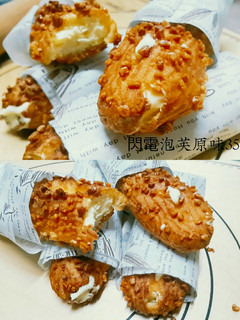 杏仁閃電泡芙 的食譜成品照片