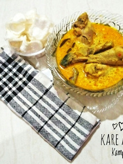 Foto resep Kare Ayam Kampung