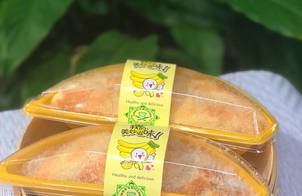 Bánh bông lan hình quả chuối (Tokyo Banana Cake Copycat)