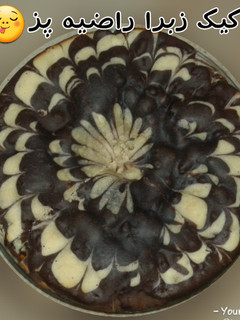 عکسی از دستور کیک زبرا راضیه پز