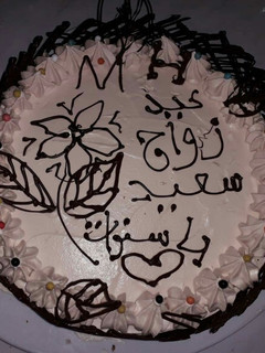 صورة لوصفة كيكة عيد زواجي