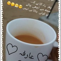 A picture of Arifa's tea😂.