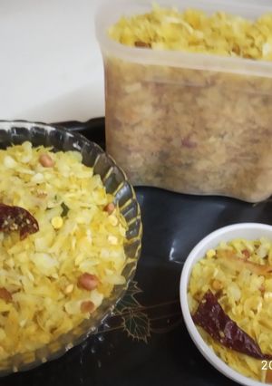 A picture of Poha chivda.