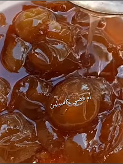 صورة لوصفة مربى العنب