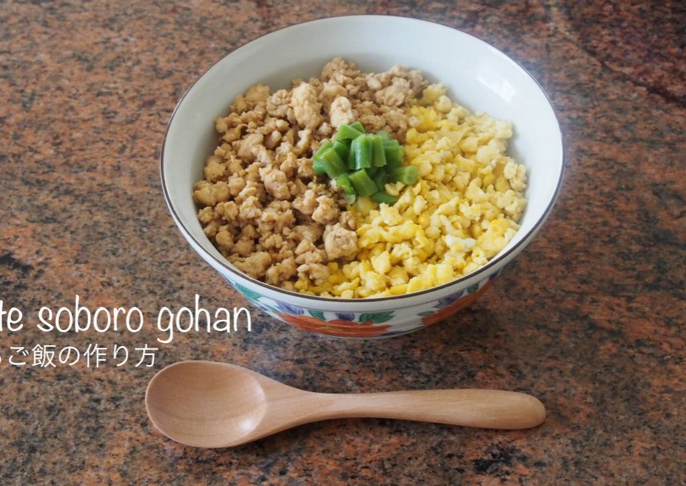 Recette du soboro gohan