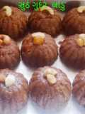 સૂંઠ ગુદંર ના લાડુ (Ginger Gondr Ladoo Recipe In Gujarati)