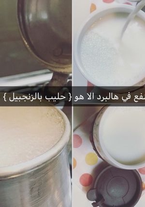 صورة لوصفة مشروب دافئ للشتاء 🌧