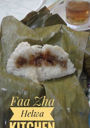 Foto resep Iwel - iwel (Jajan Khas Bayi lahir)