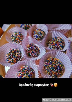 Φωτογραφία της συνταγής Τρουφάκια 🌈