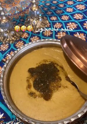 عکسی از دستور حلیم بادمجون