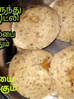 சத்தான கருப்பு உளுந்து இனிப்பு இட்லி (Karuppu ulunthu inippu idli recipe in tamil) செய்முறை முக்கிய புகைப்படம்
