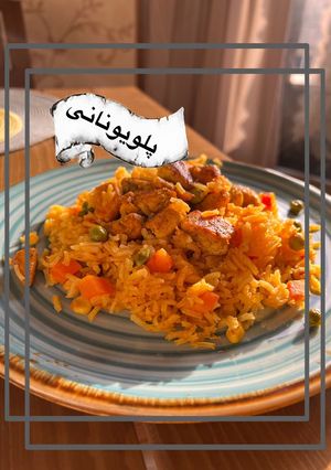 عکسی از دستور پلویونانی