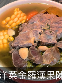 西洋菜金羅漢果陳腎排骨湯 的食譜成品照片