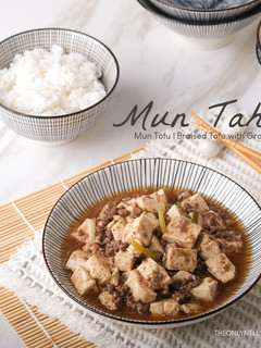 Foto resep Mun Tahu | Mun Tofu | Braised Tofu with Ground Beef