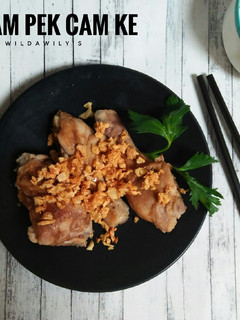 Foto resep Ayam Rebus (Pek Cam Ke)