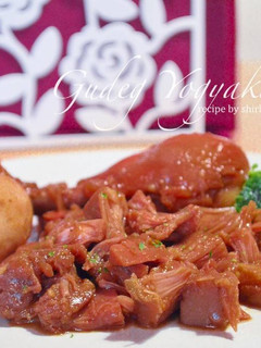 Foto resep Gudeg Yogya