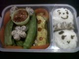Bento Steam-an"