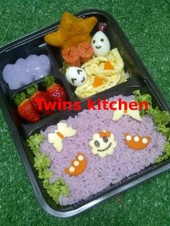 Foto resep bento unyu2