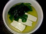 Vegetable and Tofu Soup