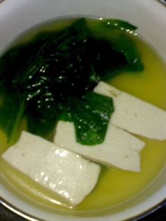 Foto resep Vegetable and Tofu Soup