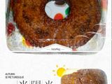 Cake Karamel a.k.a Sarang Semut