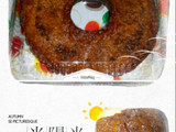 Cake Karamel a.k.a Sarang Semut