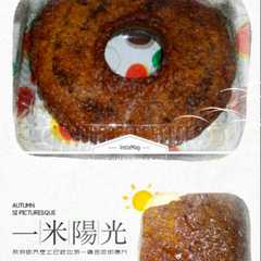 Cake Karamel a.k.a Sarang Semut রেসিপির প্রধান ছবি