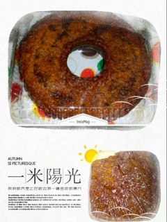 Foto resep Cake Karamel a.k.a Sarang Semut