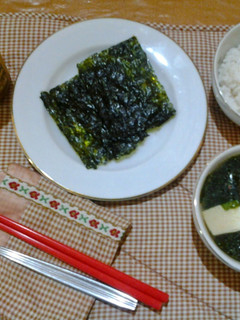Foto resep Miyeok Guk. Sup Rumput Laut Ala Korea