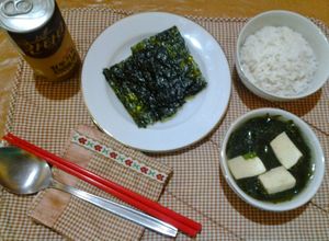 Foto resep Miyeok Guk. Sup Rumput Laut Ala Korea