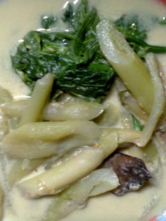 Foto resep Gulai Keladi