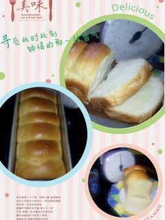 Foto resep Roti Tawar manis