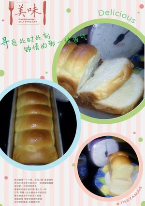 Foto resep Roti Tawar manis