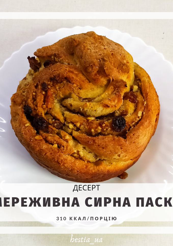 ПП Мереживна сирна паска