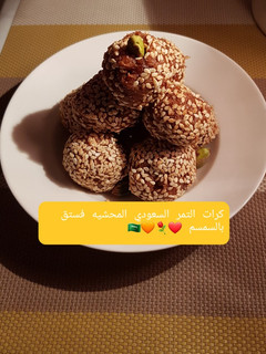 صورة لوصفة كرات التمر بالسمسم