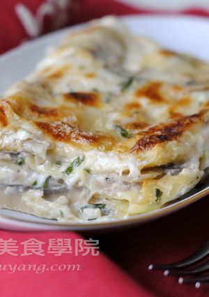 【義大利美食學院】蘑菇千層麵 的食譜成品照片