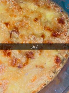 صورة لوصفة أم علي