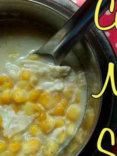 Foto resep Sup Jagung Susu