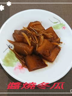 醬燒冬瓜(簡單料理) 的食譜成品照片