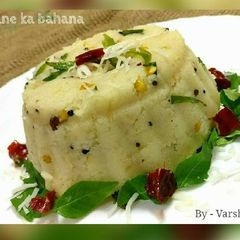 A picture of Coconut Upma.