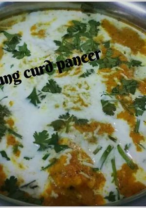 A picture of Hung curd paneer.