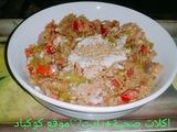 تونة بالخضار جميلة+صحية +موفرة