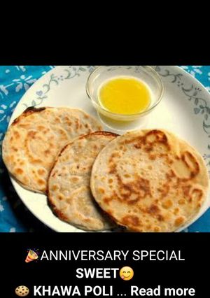 -खवा पोळी (khawa poli recipe in marathi) रेसिपी चे मुख्य फोटो 