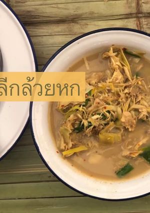 รูปของ แกงปลีกล้วยหก แห่งบ้านน้ำเกี๋ยน จังหวัดน่าน