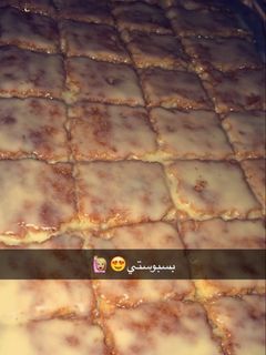 صورة لوصفة بسبوسه ✨