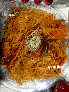 वेज चाऊमिन (Veg Chowmein recipe in Hindi) रेसिपी मुख्य फोटो
