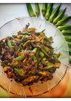 झटपट भेंडी मसाला (Bhendi Masala Recipe In Marathi) रेसिपी चे मुख्य फोटो 
