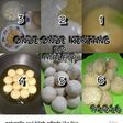 Ontang (Onde-Onde Kentang Keju)